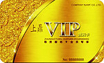 VIP金卡