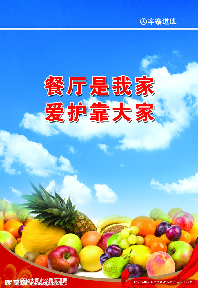 公路展板 模板
