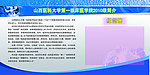 医院简介