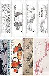 艺术玻璃矢量图