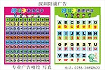 看图识字