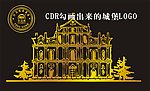 城堡 庄园图 矢量城堡