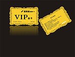 vip 金卡