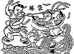 传统纹样敬胜