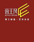 帝王风
