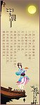 教师节