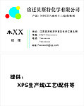 名片设计