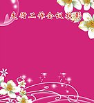 梦幻 背景