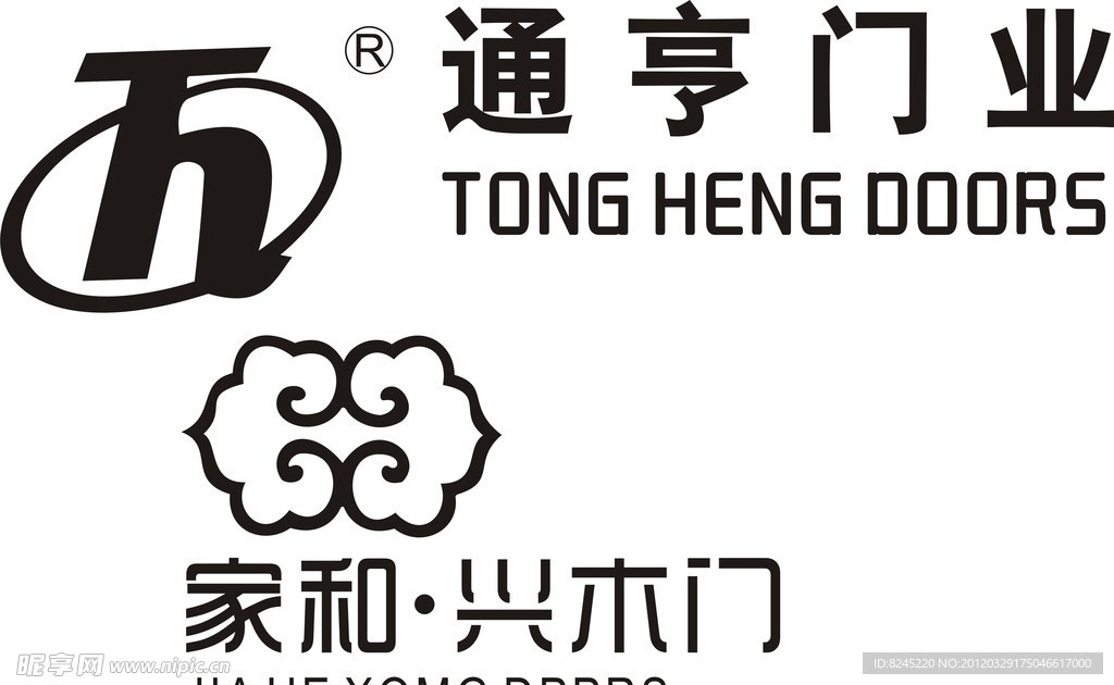 通亨门业标志 家和门业标志