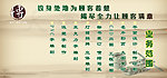 广告公司海报