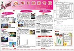报纸