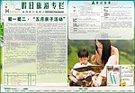 报纸