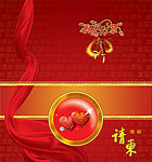 请柬