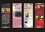 美容店写真