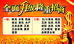 招商