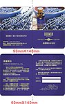 奥蔓精油 名片