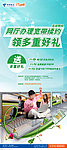 电信促销广告