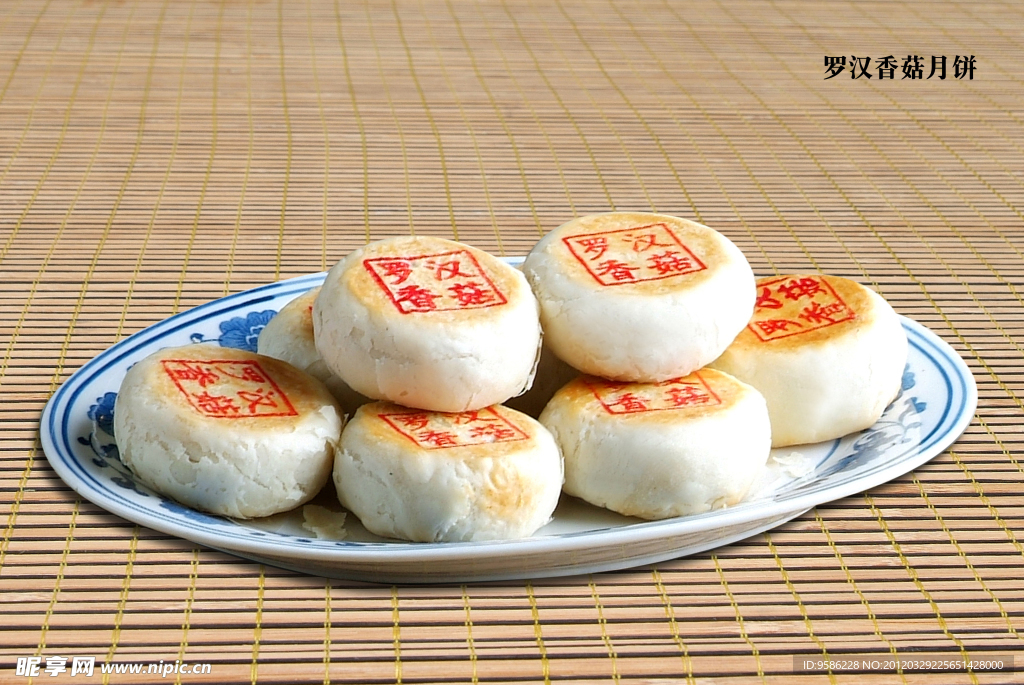常州美食之罗汉香菇月饼