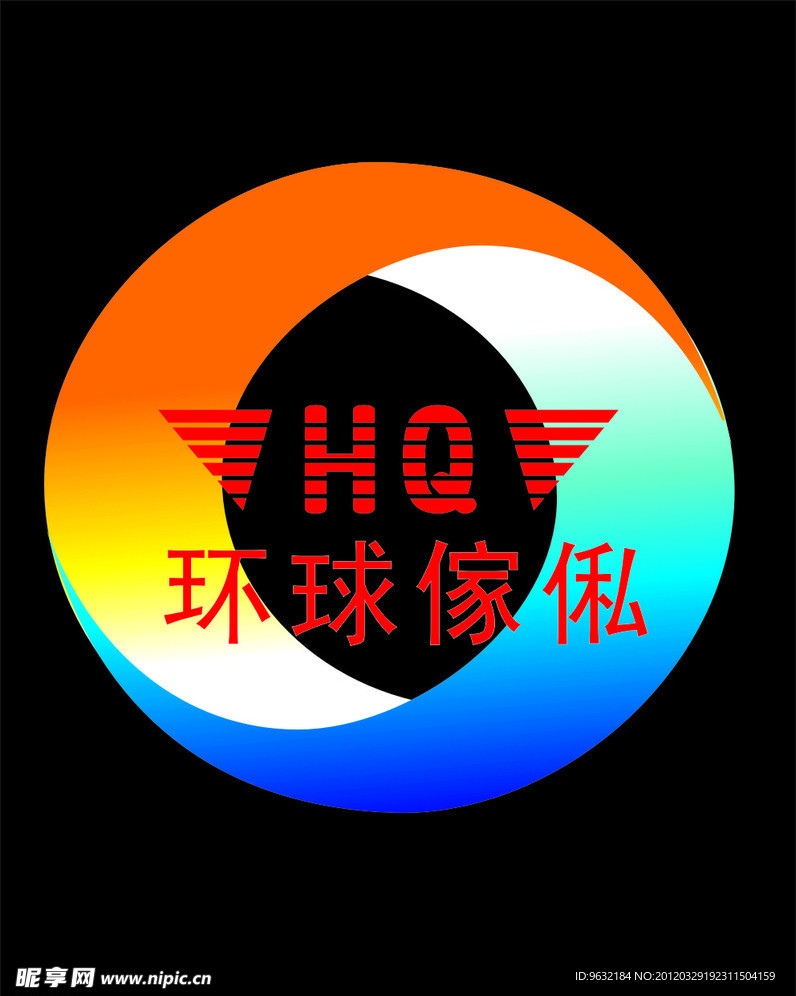 环球傢俬标志