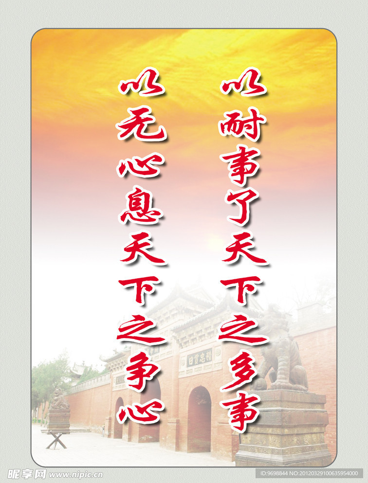 标语