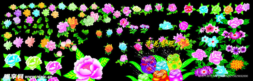 鲜花素材集合