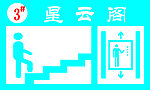 标志牌