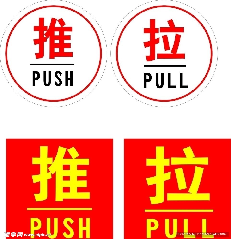 玻璃门推拉