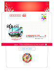 2012第一中学贺卡信封