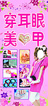 饰品