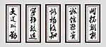 书法画