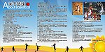 篮球规则