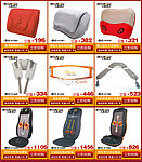淘宝新店开张按摩器产品宣传图