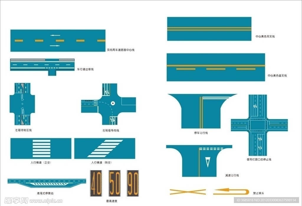 交通矢量图标道路交通标线