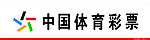 中国体育彩票