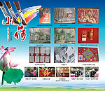 学校展板