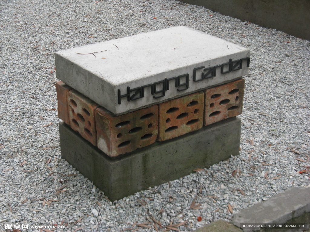 红砖厂 建筑