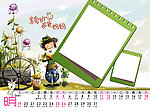 儿童台历2012年八月份