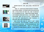 航天前沿
