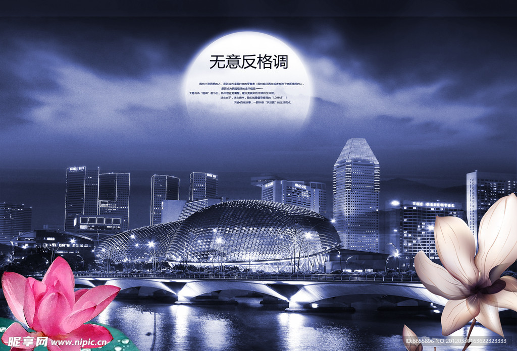 房地产素材