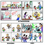 学生安全防范教育