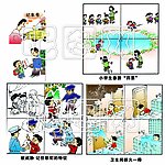 小学生春游四要 被威胁记住罪犯的特征