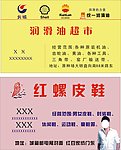 名片设计