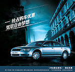 汽车