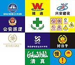 标志