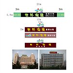 度假公馆招牌