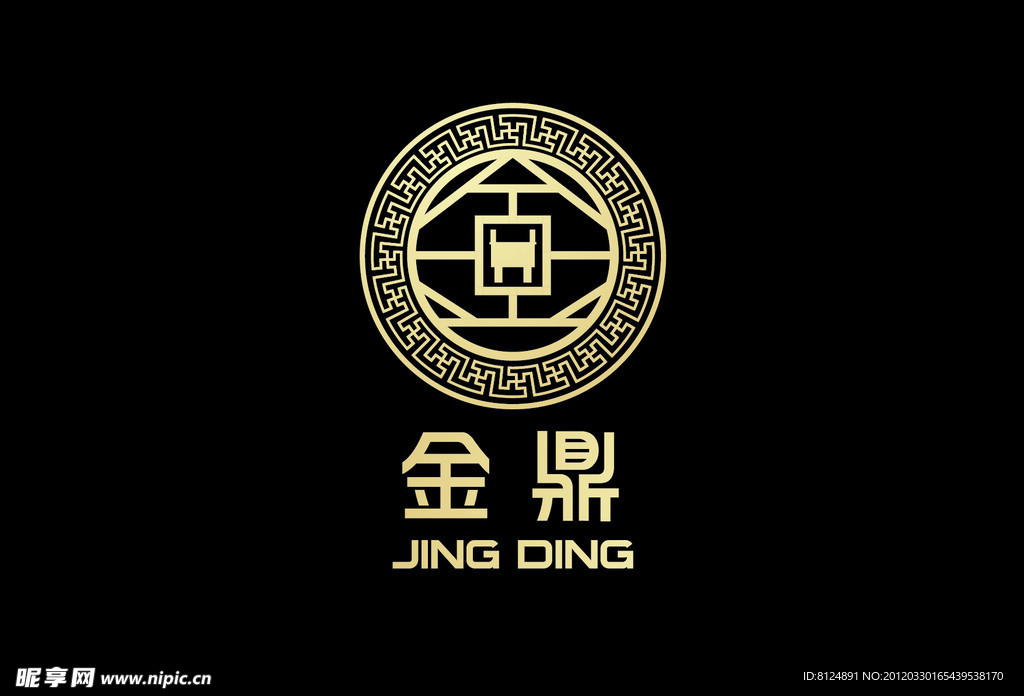 金鼎标志 鼎 金鼎