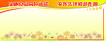 展板图