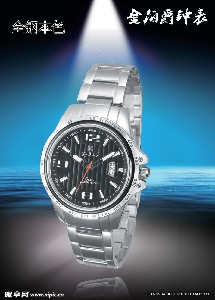 不锈钢单日历手表广告设计