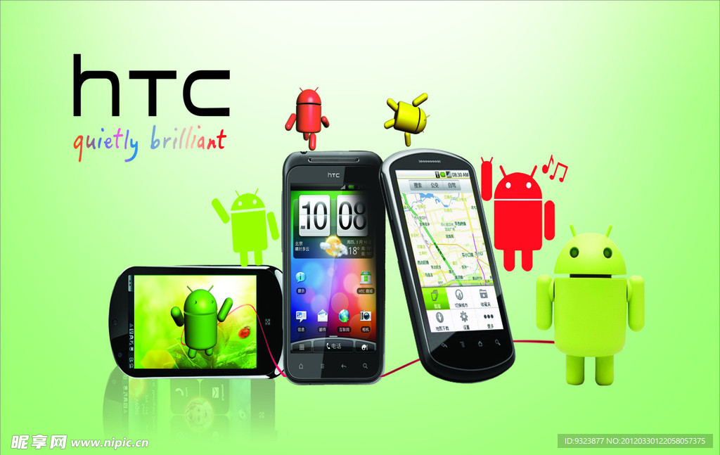 htc手机