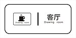 标志导向设计